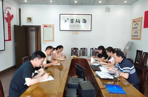 6.9“十四五”发展规划讨论.jpg